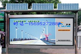 雷州閱報欄尺寸自定服務——時達廣告制品廠專業代辦