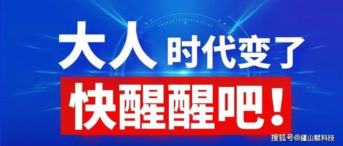 代理記賬行業(yè) 凜冬已至，還是曙光在前？