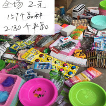探秘2元百貨店與地?cái)傄故械呢浽垂S 低投資、高周轉(zhuǎn)的日用品批發(fā)之道
